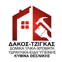 /customerDocs/images/avatars/36146/36146-ΔΟΜΙΚΑ ΥΛΙΚΑ-ΔΑΚΟΣ ΤΣΙΓΚΑΣ ΟΕ-ΚΥΜΙΝΑ-LOGO.png